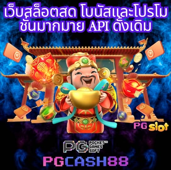 pgfish